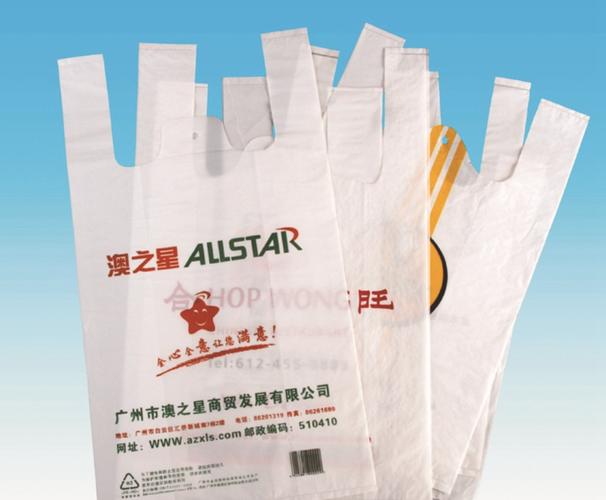 深圳塑料袋厂家低价定制,塑料手提袋定制logo,塑料背心袋价格