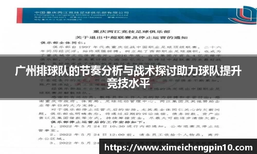 IM电竞官网
