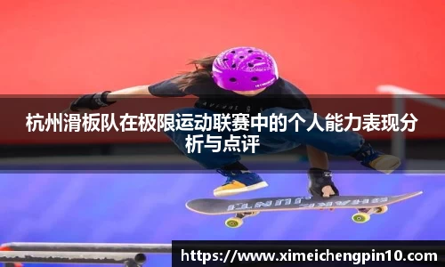 IM电竞官网