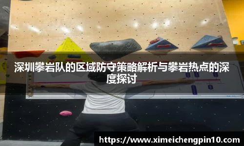 IM(股份有限公司)电竞-电子竞技平台