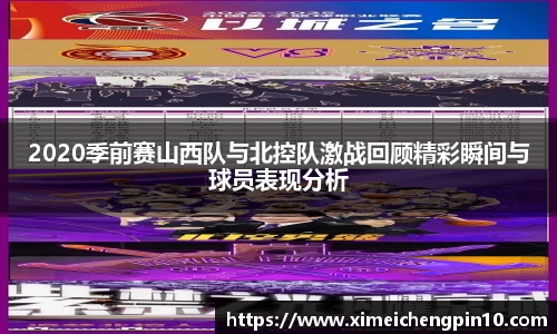 IM电竞-电子竞技平台